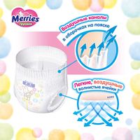 Подгузники-трусики для детей Merries/Меррис 6-10/6-11кг 58шт р.M миниатюра фото №4
