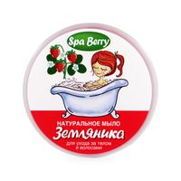 Мыло Floresan (Флоресан) натуральное Земляничное для ухода за телом и волосами 450 г миниатюра фото №2