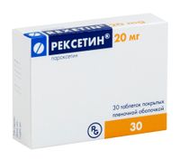 Рексетин таблетки п/о плен. 20мг 30шт