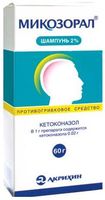 Микозорал шампунь фл. 2% 60г