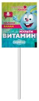 Мультивитамины Малинки-Виталинки леденцы 8г