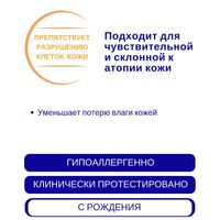 Солнцезащитное молочко с очень высокой степенью защиты SPF 50+ Мустела (Mustela) 200 мл миниатюра фото №3