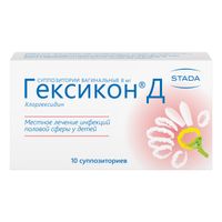 Гексикон Д суппозитории вагинальные детские 8мг 10шт