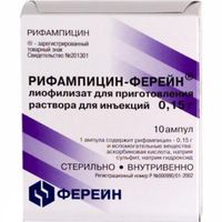 Рифампицин-Ферейн лиоф. д/приг. р-ра амп. 150мг 10шт