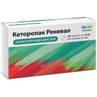 Кеторолак Реневал таблетки п/о плен. 10мг 28шт