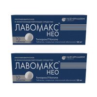 2Х Лавомакс Нео таблетки п/о плен. 125мг 10шт 2Х Лавомакс Нео таблетки п/о плен. 125мг 10шт