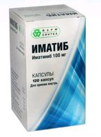 Иматиб капсулы 100мг 120шт