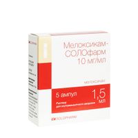 Мелоксикам-Солофарм раствор для в/м введ. 10мг/мл 1,5мл 5шт