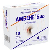Амбене Био раствор для инъекций 1мл 10шт миниатюра фото №3