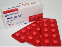 Метокард таблетки 50мг 30шт