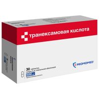 Транексамовая кислота таблетки п/о плен. 500мг 30шт