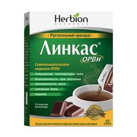 Линкас ОРВИ вкус шоколада гранулы для приг. раствора для приема внутрь саше 5,6г 10шт