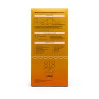 Крем солнцезащитный для лица увлажняющий матирующий SPF50 8.1.8 Beauty formula фл. 50мл миниатюра фото №8