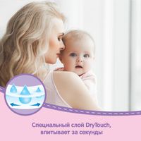 Трусики-подгузники для девочек Huggies/Хаггис р.5 12-17кг 15шт миниатюра фото №4
