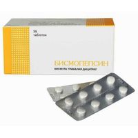 Бисмопепсин таблетки п/о плен. 120мг 56шт