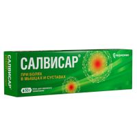 Салвисар мазь для наружного применения туба 50г