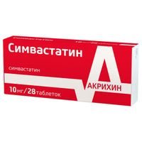 Симвастатин таблетки п/о плен. 10мг 28шт миниатюра фото №2