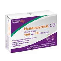 Нимесулид-СЗ гранулыдля приг. суспензии для приема внутрь 100мг 2г 10шт