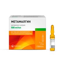 Метамалгин р-р для в/в и в/м введ. 0,5г/мл 5мл 5шт