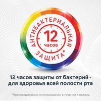 Паста зубная витаминный заряд Total 12 Colgate/Колгейт 100мл миниатюра фото №5
