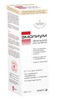 Эмолиум эмульсия для купания 200мл миниатюра фото №3