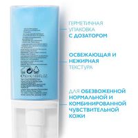 Средство для нормальной и комбинированной кожи лица Hydraphase Intense Legere La Roche-Posay/Ля рош-позе 50мл миниатюра фото №3