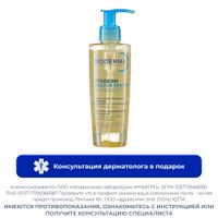 Масло для душа Atoderm Bioderma/Биодерма фл. 200мл Масло для душа Atoderm Bioderma/Биодерма фл. 200мл