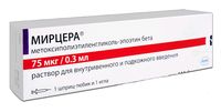 Мирцера раствор для в/в и п/к введ. шприц-тюбик с иглой 75мкг/0,3мл 