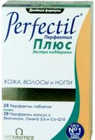 Перфектил Плюс таблетки 28шт+капсулы 28шт