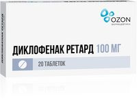 Диклофенак ретард таблетки кишечнораств. пролонг. действия п/о 100мг 20шт