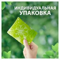 Прокладки с крылышками Naturella (Натурелла) Classic Ромашка Maxi, 7 шт. миниатюра фото №5