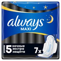 Прокладки гигиенические с крылышками Maxi Secure Night Extra Always/Олвейс 7шт