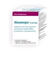 Икземпра лиофилизат для приг. раствора для инфузий фл. 45мг+Растворитель 23,5мл
