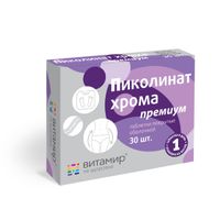 Хрома пиколинат Премиум Витамир таблетки п/о 100мг 30шт
