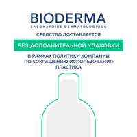 Гель-крем для кожи лица Kerato+ Sebium Bioderma/Биодерма туба 30мл миниатюра фото №11 Гель-крем для кожи лица Kerato+ Sebium Bioderma/Биодерма туба 30мл миниатюра фото №11