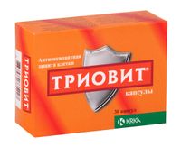 Триовит капсулы 30шт