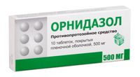 Орнидазол таблетки, покрытые пленочной оболочкой 500мг 10шт