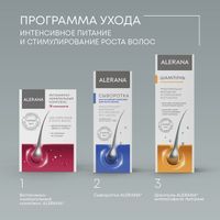 Витаминно-минеральный комплекс Alerana/Алерана таблетки 570мг 60шт миниатюра фото №7