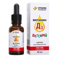 Витамин Д3 капли для приема внутрь для детей 100МЕ/кап. 30мл