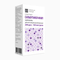 Сальбутамол-МХФП аэрозоль для ингаляций дозированный 100мкг/доза 200доз