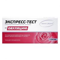 Тест для определения времени овуляции иммунохроматографический ИммуноХром-ЛГ-Экспресс 5шт