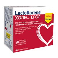 Лактофлорене Холестерол порошок для приг. раствора для приема вн. пак. 3,6г 20шт