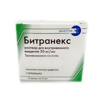 Битранекс раствор для в/в введения 50мг/мл ампулы 5мл 5шт