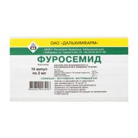 Фуросемид раствор для в/в и в/м введ. 10мг/мл 2мл 10шт