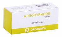 Аллопуринол таблетки 100мг 50шт