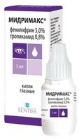 Мидримакс капли глазные 5мл