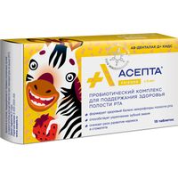 Асепта Ав-Денталак Д+ Кидс Friends с 3 лет таблетки 934,52 мг 15 шт.