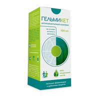 Гельмикет сироп 100мл миниатюра фото №3