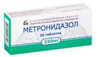 Метронидазол таблетки 250мг 20шт