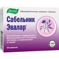 Сабельник Эвалар таблетки 0,5г 60шт